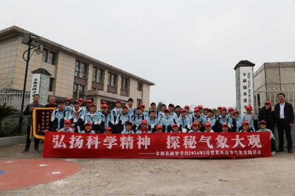 學(xué)科節(jié)之智慧科技節(jié)。 豐都縣融智學(xué)校供圖