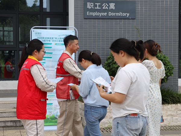 電力員工向企業(yè)員工宣傳節(jié)能知識(shí)。國(guó)網(wǎng)重慶永川供電公司供圖