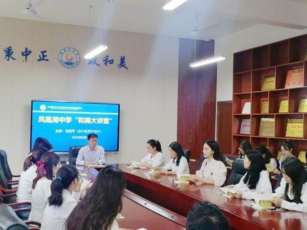 學校黨委書記講思政課。永川區(qū)鳳凰湖中學供圖