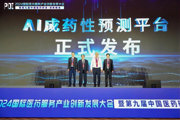 AI全參數(shù)成藥性預測平臺正式發(fā)布。上海交通大學重慶人工智能研究院供圖。