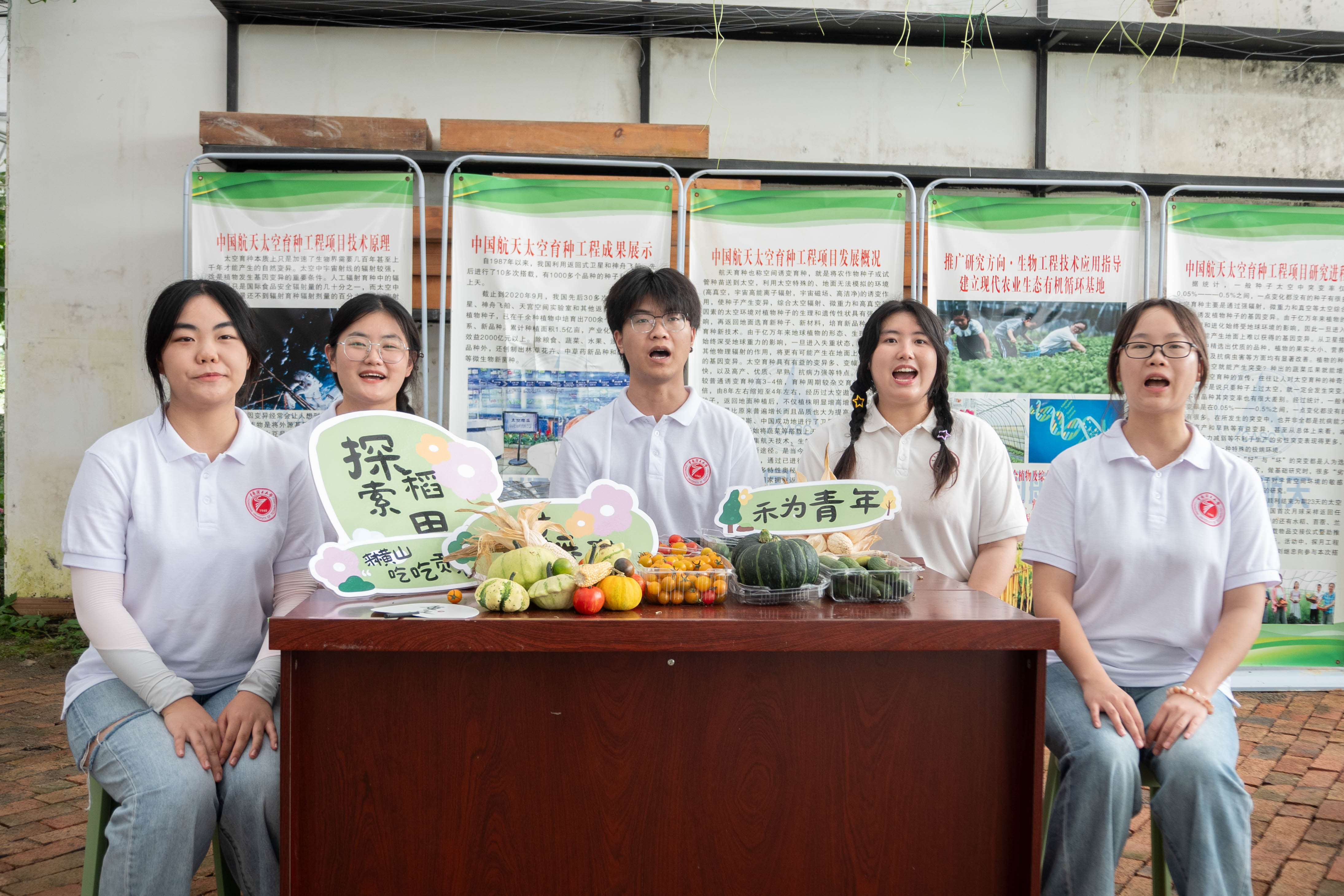 實(shí)踐團(tuán)在航天太空農(nóng)業(yè)科技示范園拍攝宣傳視頻。吳丹寧攝