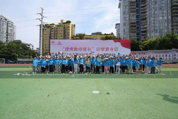 夏令營開營現(xiàn)場。受訪者供圖