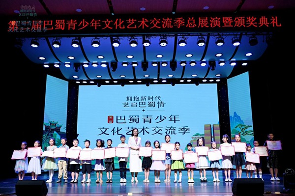 頒獎現(xiàn)場。主辦方供圖