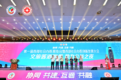 公益活動現(xiàn)場。主辦方供圖