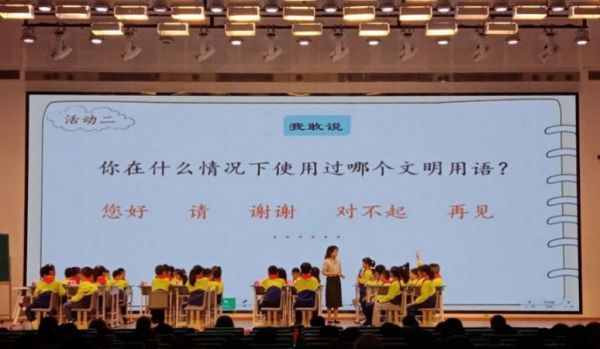 教師唐小梅參加2024年重慶市大思政主題班會優(yōu)質(zhì)課競賽。重慶市南川區(qū)隆化第二小學(xué)校供圖