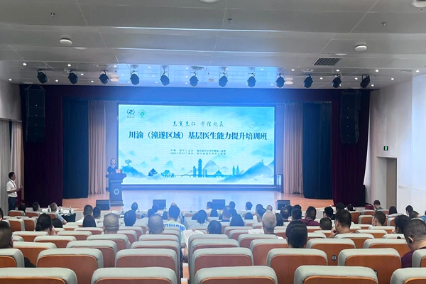 培訓班現(xiàn)場。重慶醫(yī)科大學附屬第二醫(yī)院供圖