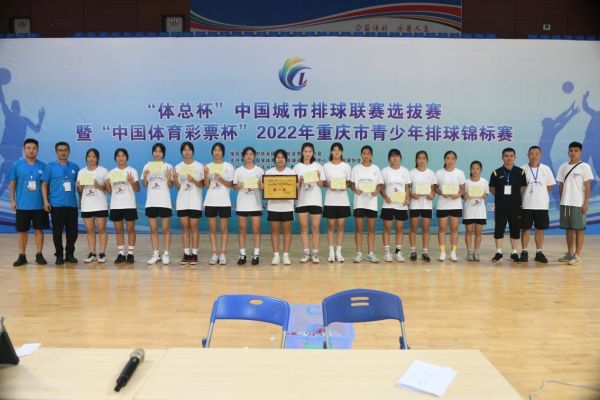2022年重慶市青少年排球錦標(biāo)賽現(xiàn)場(chǎng)。梓潼中學(xué)供圖