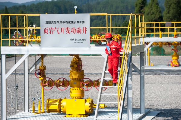 涪陵頁(yè)巖氣——全國(guó)最大頁(yè)巖氣田，年產(chǎn)量超70億方。涪陵區(qū)委宣傳部供圖