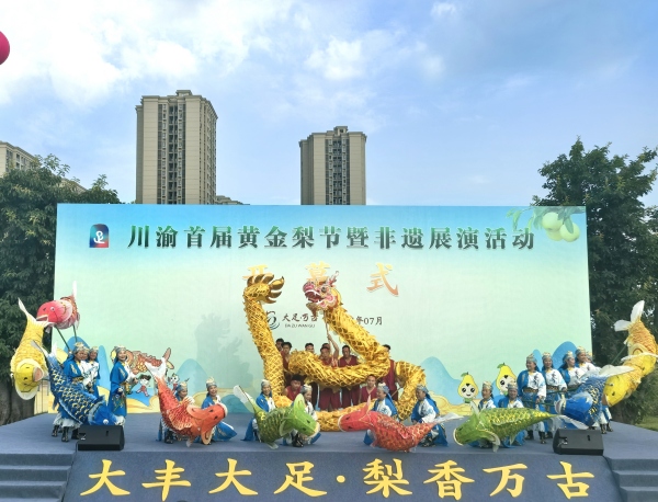 開幕式現(xiàn)場(chǎng)。徐雯瑄攝