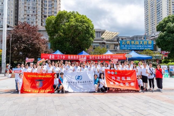 醫(yī)療義診。重慶醫(yī)科大學(xué)附屬第二醫(yī)院供圖