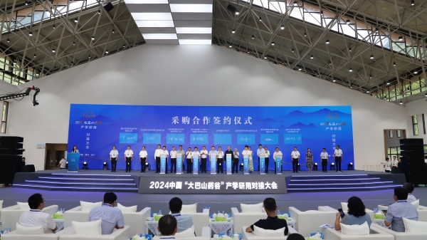 簽約儀式現(xiàn)場。城口縣委宣傳部供圖