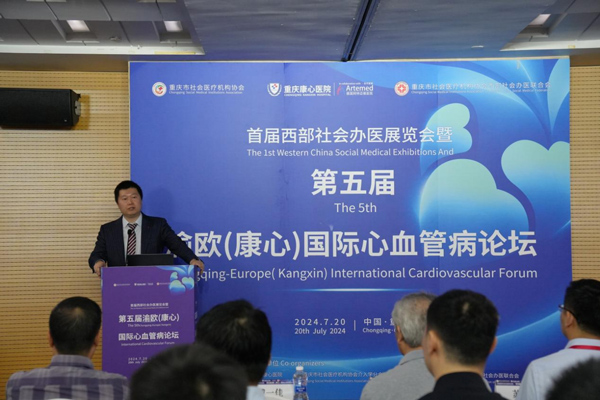 浦一佳致辭。重慶康心醫(yī)院供圖