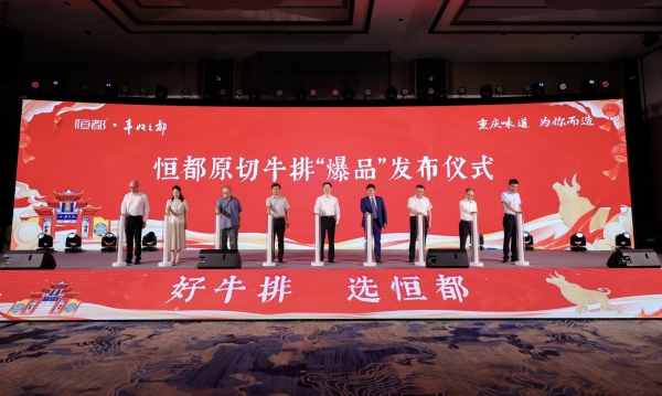 發(fā)布儀式現(xiàn)場(chǎng)。主辦方供圖