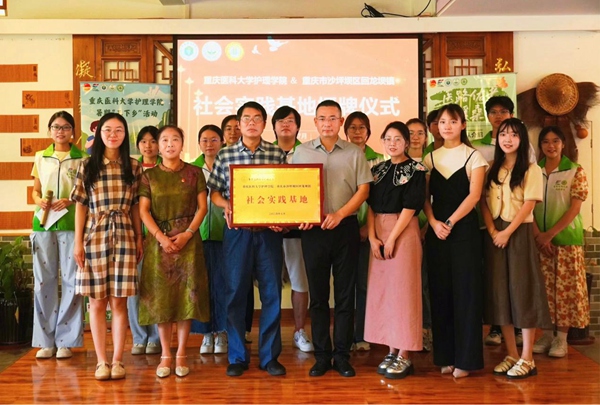 社會實踐基地授牌儀式。蔡鶴麒攝