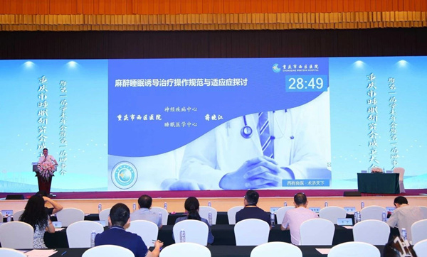 蔣曉江現場授課。重慶西區(qū)醫(yī)院供圖