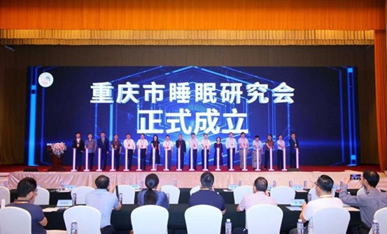 活動(dòng)現(xiàn)場(chǎng)。重慶市睡眠研究會(huì)供圖