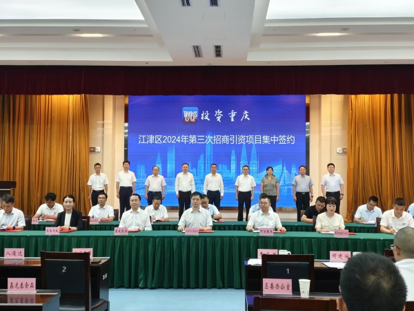 簽約儀式。李波攝