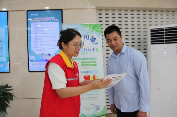 營(yíng)銷(xiāo)服務(wù)中心員工向客戶(hù)介紹跨省‘一窗通辦’電力業(yè)務(wù)。賀婷婷攝