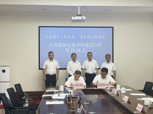 簽約儀式現(xiàn)場。蔣海濤攝