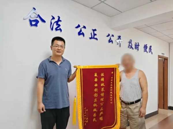 行政復(fù)議申請人送來錦旗。北碚區(qū)司法局供圖