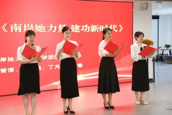 宣講現(xiàn)場。南岸區(qū)婦聯(lián)供圖