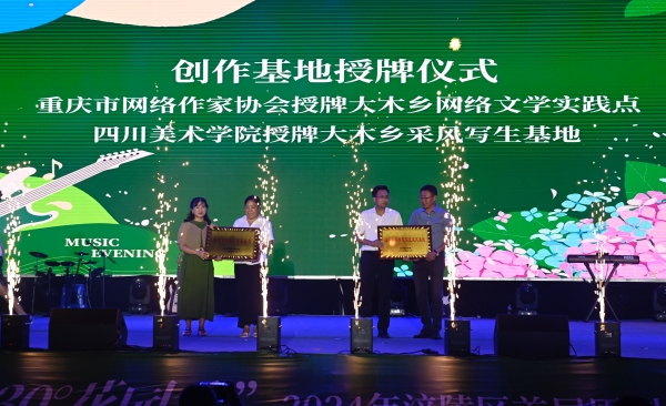 活動現(xiàn)場。涪陵區(qū)委宣傳部供圖
