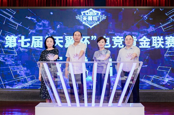 啟動會現(xiàn)場。主辦方供圖
