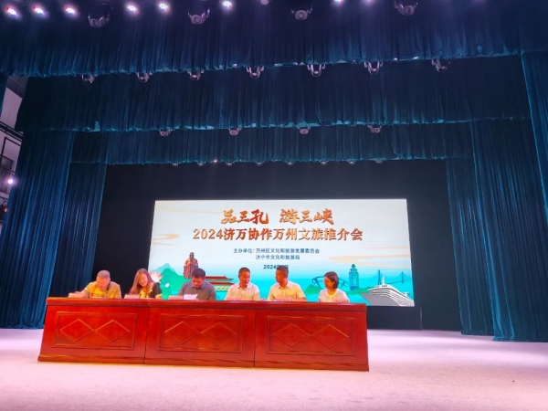 簽約儀式。向濤攝