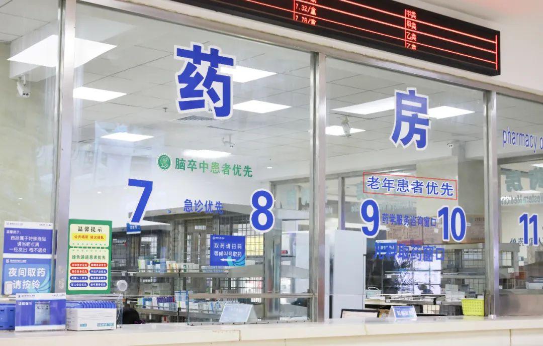 “老年患者優(yōu)先”專窗。重慶合川宏仁醫(yī)院供圖