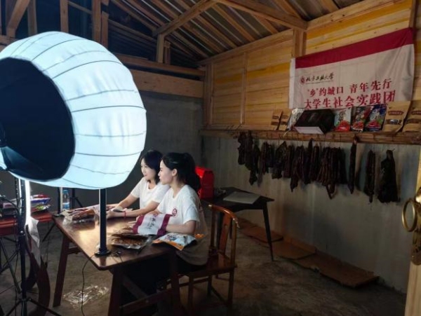實(shí)踐團(tuán)直播助農(nóng)。謝瀅攝