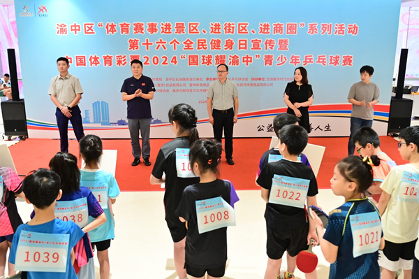 青少年乒乓球賽開賽現(xiàn)場(chǎng)?；顒?dòng)方供圖