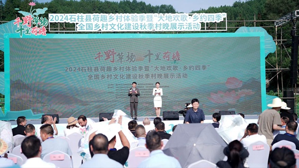 開幕式現(xiàn)場。主辦方供圖