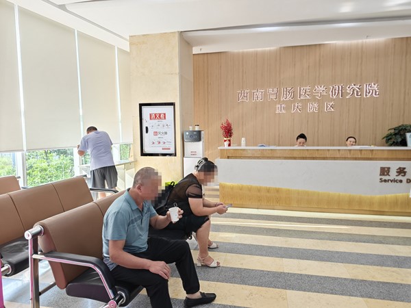 患者等待檢查。重慶東大肛腸醫(yī)院供圖