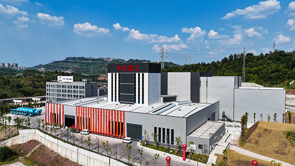 中冶建工綠色建材中試及轉(zhuǎn)化基地。中冶建工供圖