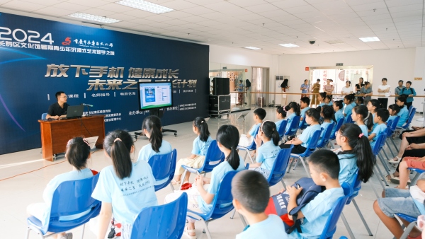公益課程。長壽區(qū)委宣傳部供圖