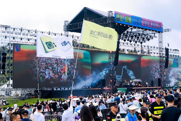 2024仙女山音樂(lè)節(jié)。主辦方供圖