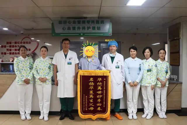 術(shù)后羅某各項生命體征恢復正常，順利出院。受訪者供圖