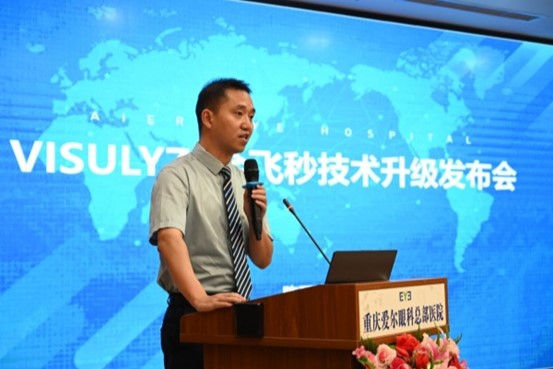陳開建進行科普解讀。重慶愛爾眼科醫(yī)院總院供圖