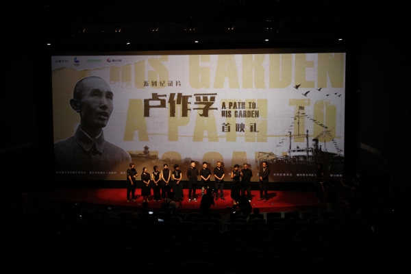 總導(dǎo)演徐蓓介紹制作團(tuán)隊(duì)，分享創(chuàng)作體會(huì)。熊輝攝