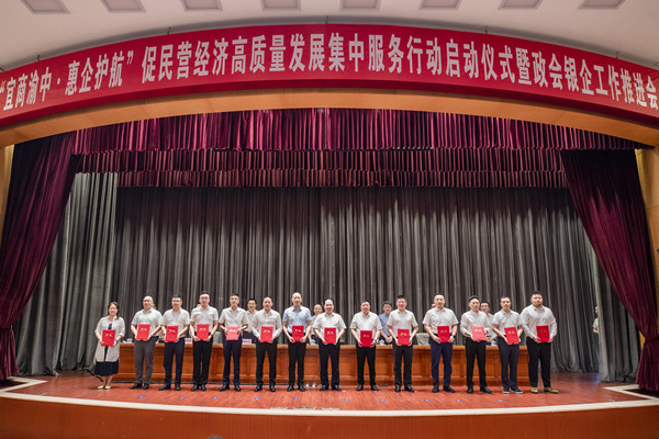 為重點商會、重點民企頒發(fā)招商顧問證書。渝中區(qū)委宣傳部供圖