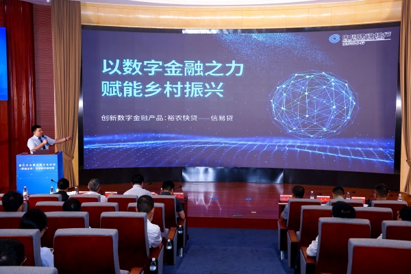 參賽金融機(jī)構(gòu)代表介紹項目情況。主辦方供圖