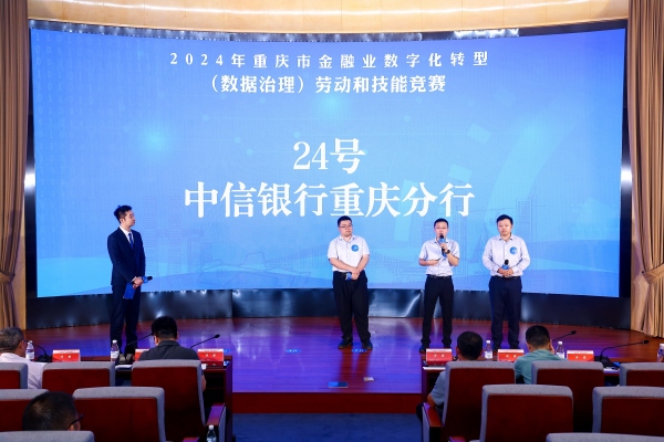 參賽金融機(jī)構(gòu)代表回答評委提問。主辦方供圖