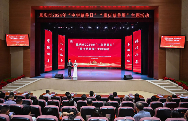活動現場。重慶小米熊兒童醫(yī)院供圖