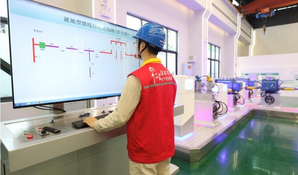 國(guó)網(wǎng)重慶市南供電公司工作人員正在演示變電站母線全停全轉(zhuǎn)功能應(yīng)用。諶雅夢(mèng)攝