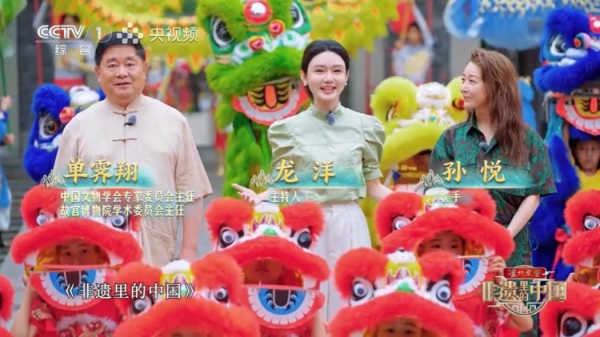 《非遺里的中國》重慶篇播出。大足區(qū)委宣傳部供圖