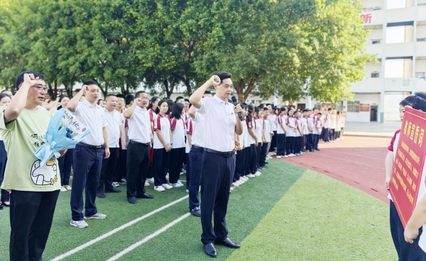 學校領導在開學典禮上帶領全體教師宣誓。重慶市武隆區(qū)育才中學供圖