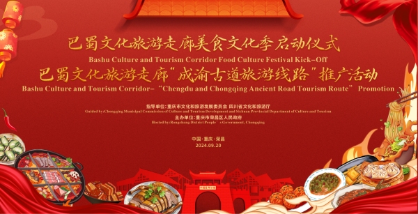 活動主畫面。主辦方供圖