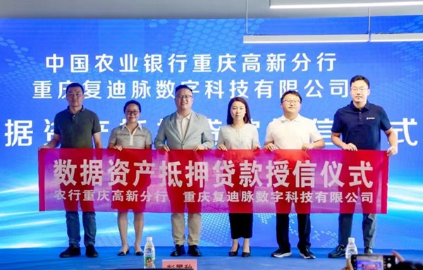 活動現場。重慶復迪脈供圖