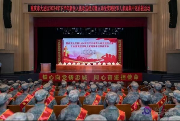 活動現(xiàn)場。大足區(qū)融媒體中心供圖