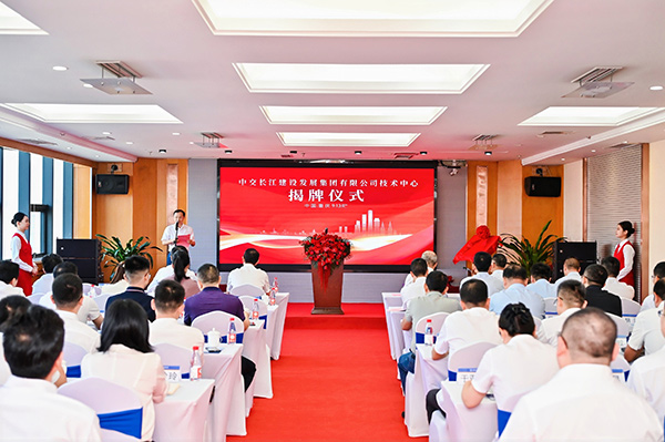 活動現(xiàn)場。中交長江建設發(fā)展集團有限公司技術中心供圖